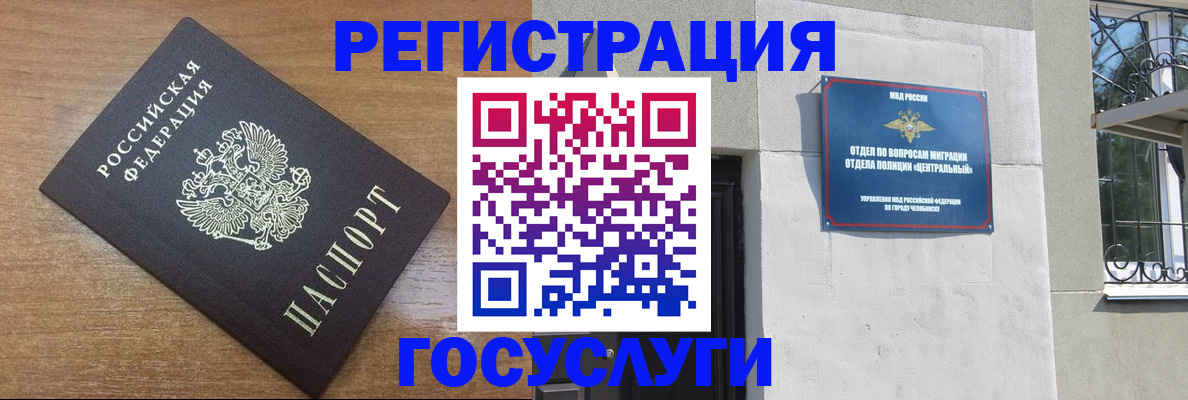 временная регистрация адрес в Выксе